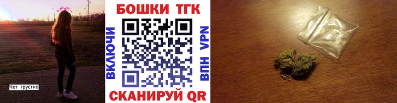 Купить Таштагол Бошки Шишки МЕФ КОКАИН Галлюциногенные грибы ГАШ Alpha PVP
