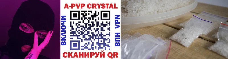 продажа наркотиков  Таштагол  A PVP СК 