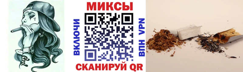 Бутират бутик  kraken вход  Таштагол  где найти  
