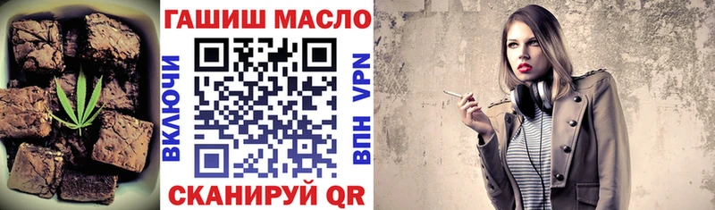 цена наркотик  Таштагол  Печенье с ТГК марихуана 