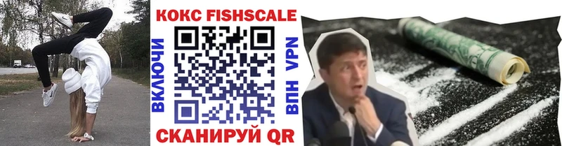 MEGA ТОР  Таштагол  Cocaine 98%  цены  