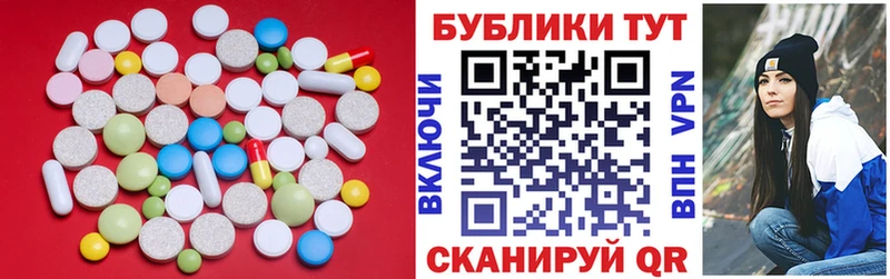 ЭКСТАЗИ 280 MDMA  купить наркоту  Таштагол 