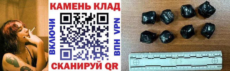 ГАШИШ hashish  закладка  Таштагол 