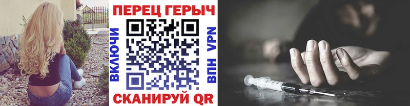 Героин герыч  Таштагол 