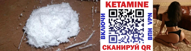 КЕТАМИН VHQ  KRAKEN ТОР  Таштагол 