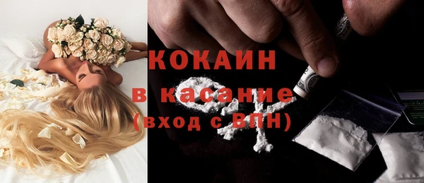 наркотики Балабаново
