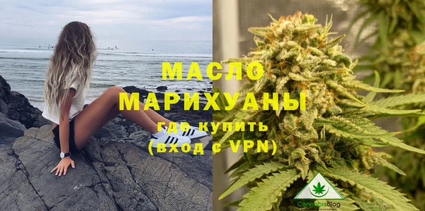 спайс Балахна