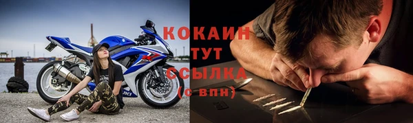 наркотики Балабаново