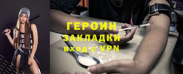 гидра Баксан