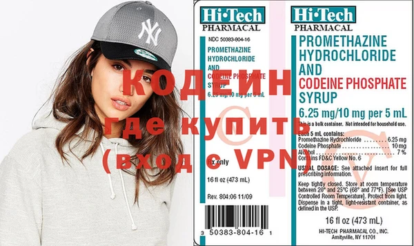 гидра Баксан