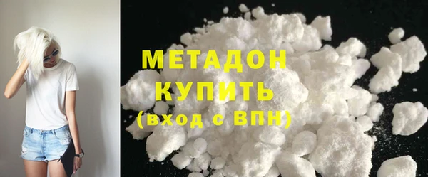гидра Баксан