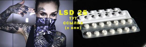 спайс Балахна