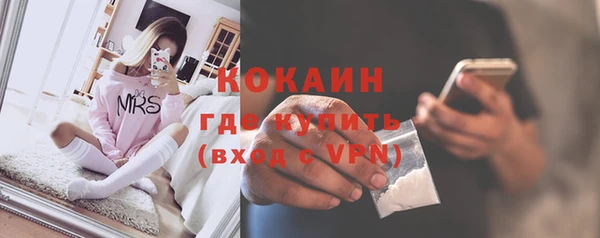 спайс Балахна