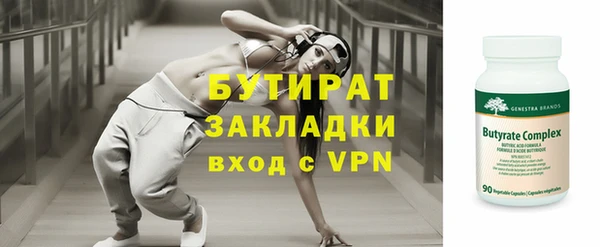 гидра Баксан