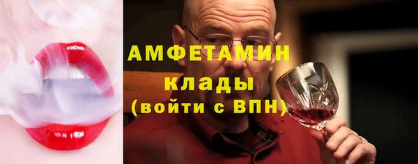 гидра Баксан