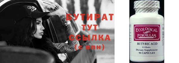 гидра Баксан