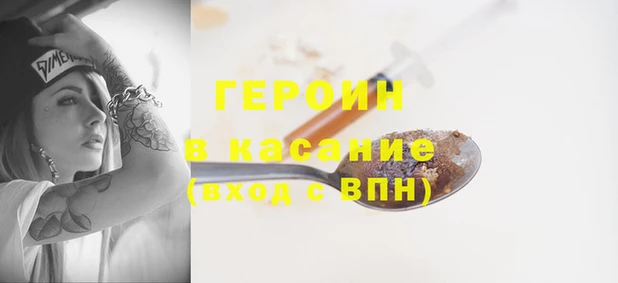 спайс Балахна