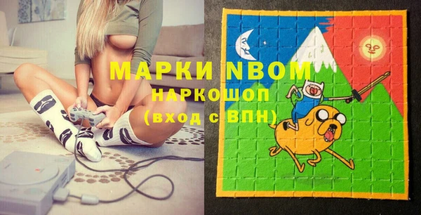 наркотики Балабаново