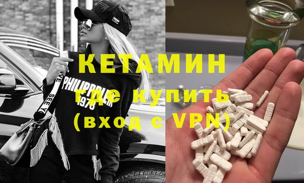 спайс Балахна
