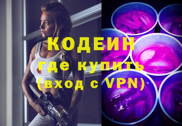 спайс Балахна