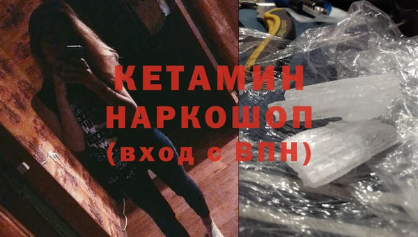 наркотики Балабаново