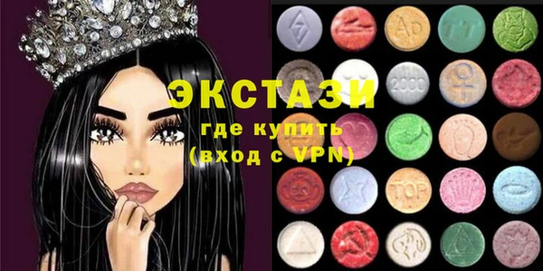 спайс Балахна