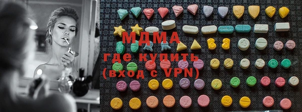 спайс Балахна