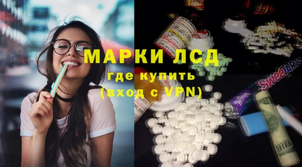 гидра Баксан
