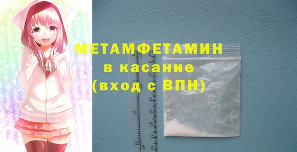 гидра Баксан