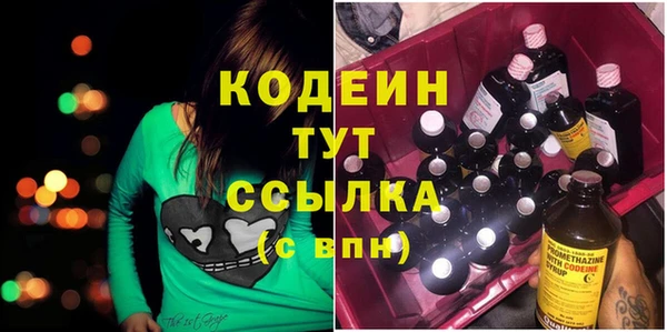 наркотики Балабаново