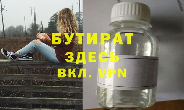 спайс Балахна