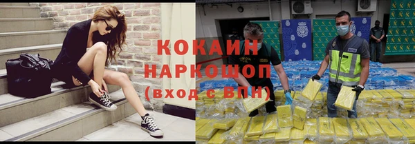 гидра Баксан