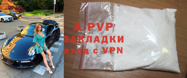гидра Баксан