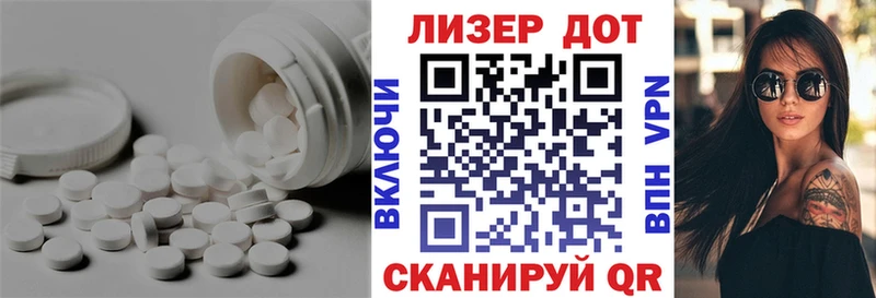 мега маркетплейс  Таштагол  LSD-25 экстази кислота 