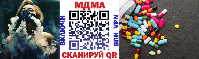 МДМА VHQ  blacksprut ссылки  Таштагол 