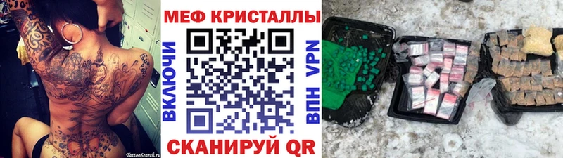 KRAKEN рабочий сайт  Таштагол  Мефедрон mephedrone  цены  