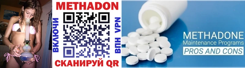 hydra маркетплейс Таштагол Метадон белоснежный