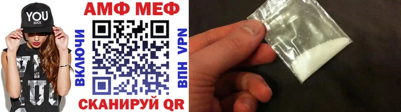 как найти наркотики  Таштагол  blacksprut онион  МЕТАМФЕТАМИН мет 