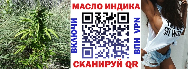 как найти закладки  Таштагол  Дистиллят ТГК вейп 